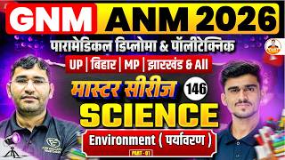 Science Environment Chapter important Mcq |UP GET GNM Nursing important Mcq Class|By Manor Sir