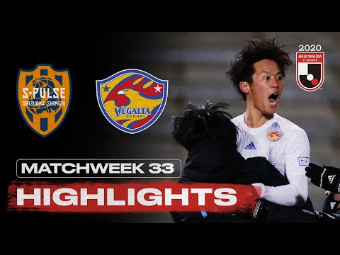 Shimizu S-Pulse Sendai Goals And Highlights