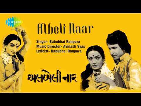 Duha | Gujarati Movie Song | Babubhai Ranpura