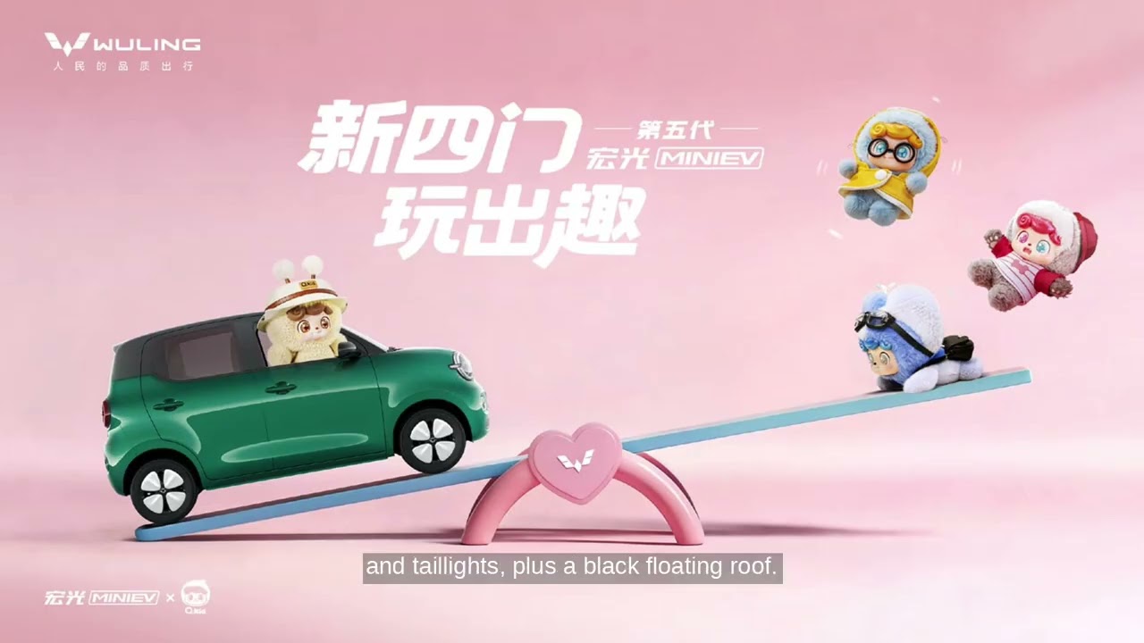 Wuling Launches 5th-Gen Mini EV: World's Top Micro EV Gets an Update