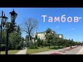 Достопримечательности Тамбова