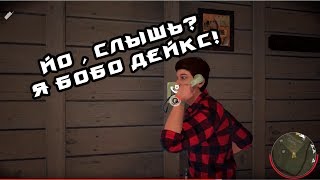 Friday the 13th (БЕГИ ФИЛИПП!) (4)