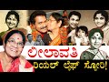     actress leelavathi real life story  actress leelavathi biography  vinod raj