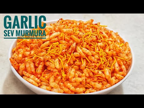 Garlic sev murmura |लहसुनी सेव मुरमुरे | લસણીયા સેવ મમરા | tea time snacks | esay&quick recipe |