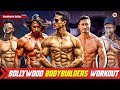 Top 10 Bollywood Bodybuilders Workout, Bollywood Actors Workout, Bollywood Actors Body Workout