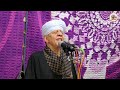 الشيخ ياسين التهامي حفلة المولد النبوي الشيخ محمد فرج الليلة الثانية2022 الجزء السادس 
