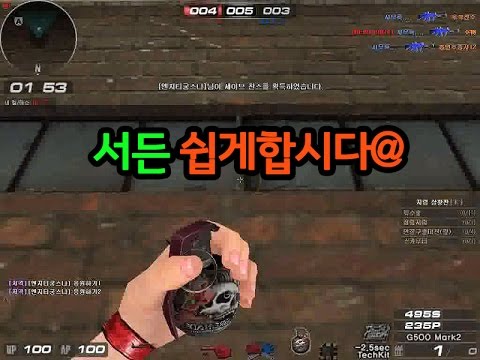 [서든어택]서든 참 쉽죠?? sudden attack
