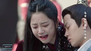 任嘉倫 譚松韻《錦衣之下》MV~“今夏喊大人&一下CP高甜混剪”#“今夏”#一下CP#陸繹#袁今夏  Under The Power
