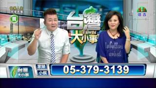 數 2016 0728