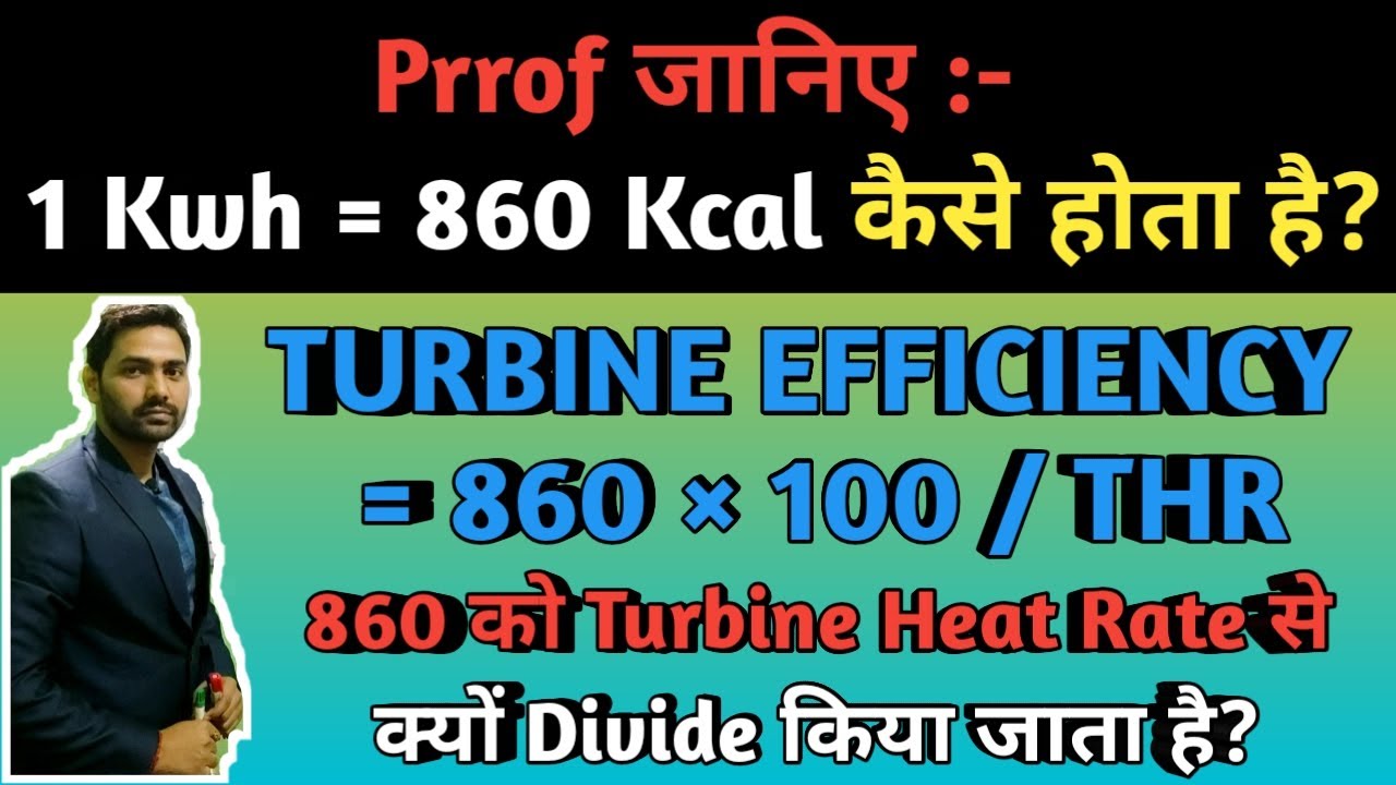 Proof Of 1 Kwh 860 Kcal Why We Divide 860 By Turbine Heat Rate proof-of-1-kwh-860-kcal-why-we-divide-860-by-turbine-heat-rate