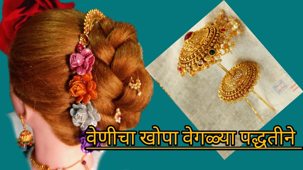 Broad Hair Khopa Pin Peacock Designed – Hayagi