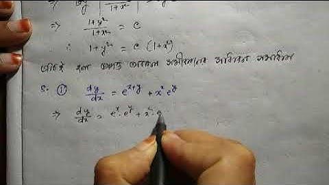 class xii differential equation of first order and first degree, part 3