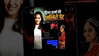 Twisha Sharma Case — Part 1 आखिर सच क्या है?#TwishaSharma #Crimenews #AdvPriyankaGauttam #indianews