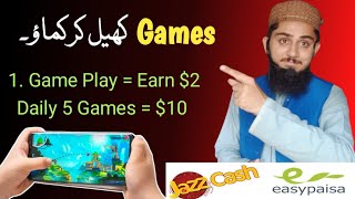 Earn money online without investment | Play games and earn money | Earn money game screenshot 3