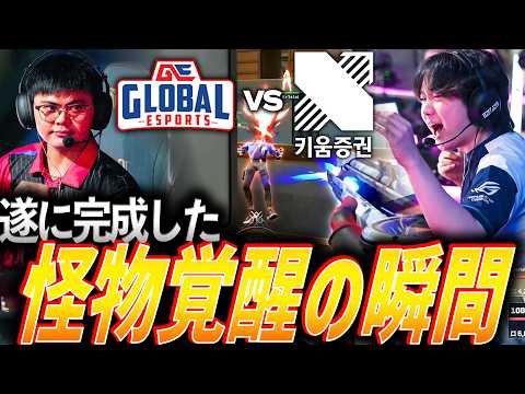 【秘策】遂に完成したチーム。育て続けた怪物覚醒の瞬間【VCT 2026 Pacific Stage2 Playoffs Day1 - GE vs KRX】