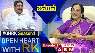 Jamuna Open Heart With RK | Season:1 - Episode:184 | 19.05.2013 | #OHRK​​​​​ | ABN