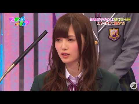 【乃木坂46】焼肉祈願とタモリさん(制服のマネキンヒット祈願)