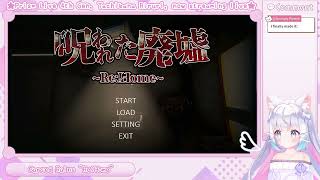 Riruri Tachibana : Reincarnated | Walkthrough no commentary screenshot 3