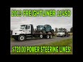 2013 FREIGHTLINER 114SD 30' ROLLBACK $720 POWER STEERING LINES!