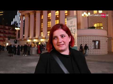 „ძველი ბათუმი საფრთხეშია“ – თეატრში პრემიერსა და პრეზიდენტს პროკლამაციები გადააყარეს