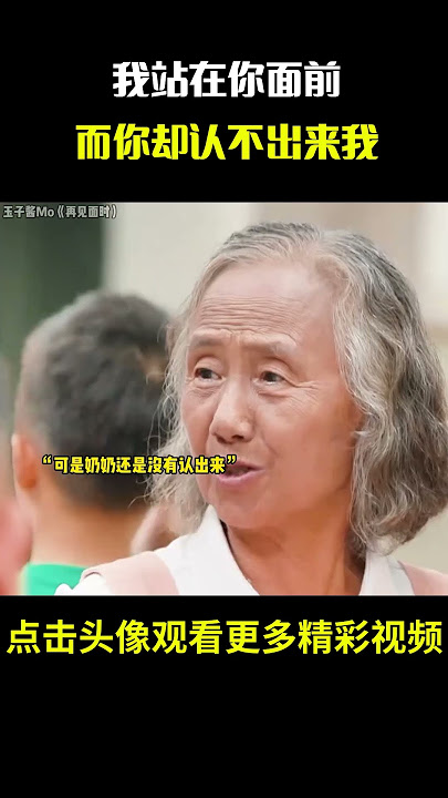 我和你最远的距离是我站在你面前，而你却认不出来我#名场面 #离谱操作 #杂谈
