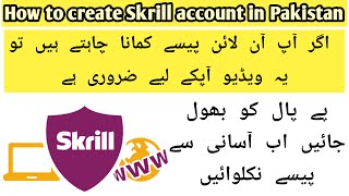 How to create skrill account in Pakistan| Skrill Account in Pakistan |verify skrill account| #Skrill