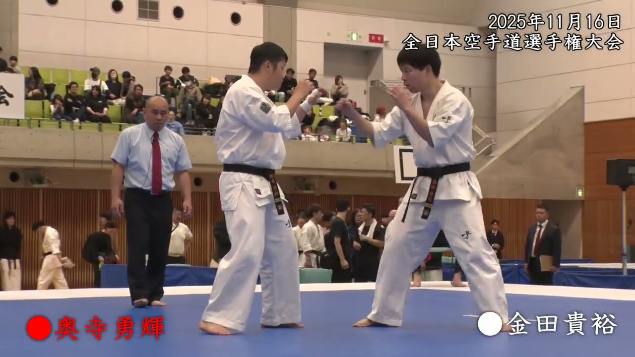 【2025全日本】三位決定戦　一般男子 75kg未満　16 奥寺 勇輝（極真会館 東京城西支部）対　20 金田 貴裕（極真会館 東京城北支部）（Aコート74試合）