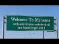 Mahesana Gj 02 Mehona Mehsana City 🌆 Best City 😍#mehsana #mehsanacity #aapnu_mahesana #mahesana