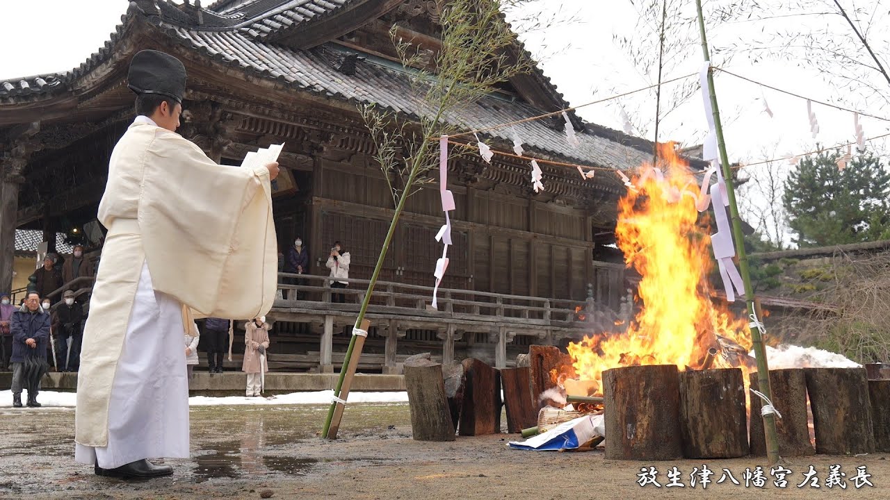 放生津八幡宮 左義長 令和7年 / 富山県射水市 - YouTube