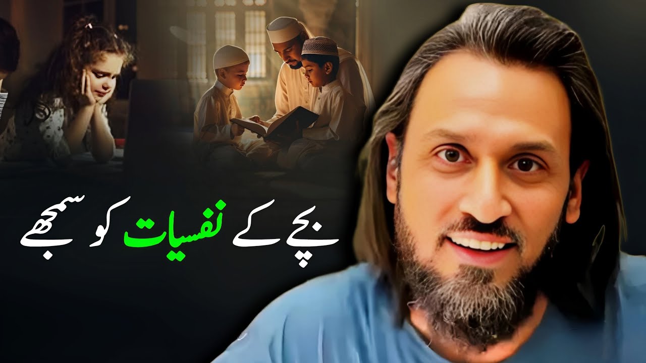 Your Child's Future Is Built by Age 8—Here’s How | Sahil Adeem