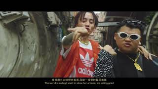 Higher Brothers ft. joji- Nomadic (OFFICIAL MUSIC VIDEO)