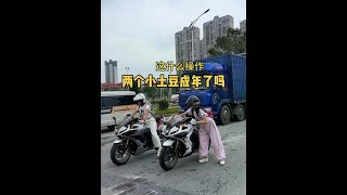 What's the operation of two small potatoes? #Southern small potato# Jedi K333# Newbie imitation rac What's the operation of two small potatoes? #Southern small potato# Jedi K333# Newbie imitation rac