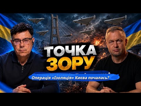 Point of View: Operation "Isolation" of Kyiv | Suwałki is a distraction, the real target is Dauga...