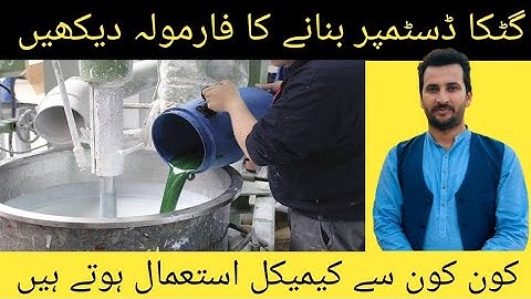 Gutka Distemper Formula | Gata Distemper Formulation | Low Cost Distemper