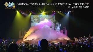 イベントdvd Storm Lover 2nd Lucky Summer Vacation Pv Youtube