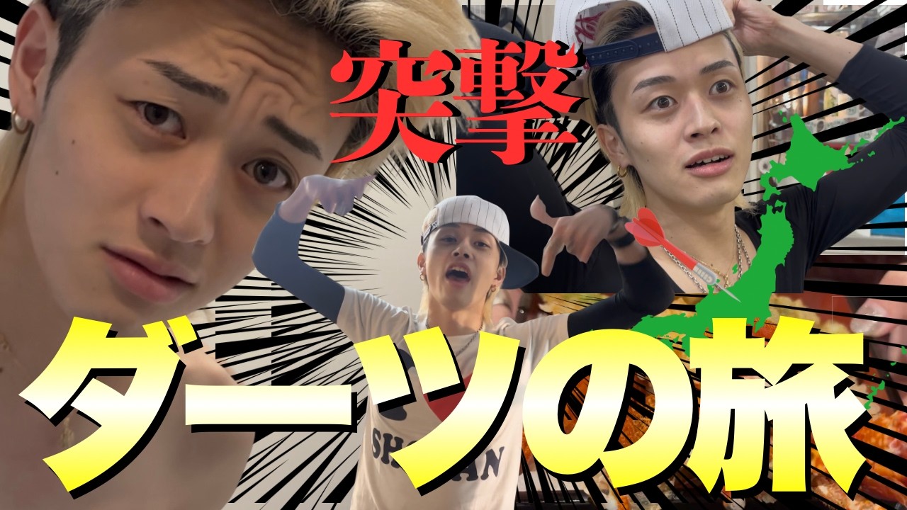 けんたです。 Gift Winners Announced] My friend came to my house and took me on