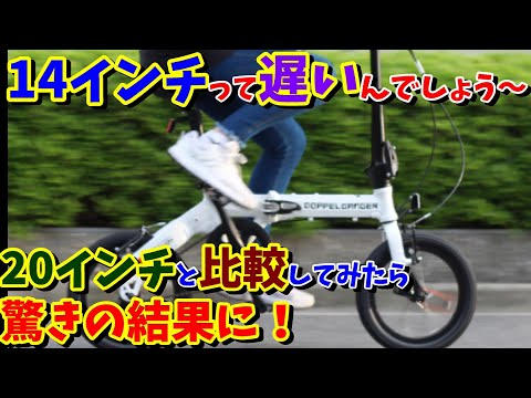 20インチ❣️折りたたみ自転車 20inch350wcxljb1.jpg