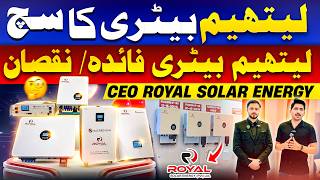 Royal Lithium Battery & Hybrid Inverter 🔥 | Royal Solar Energy Products | Solar System Pakistan