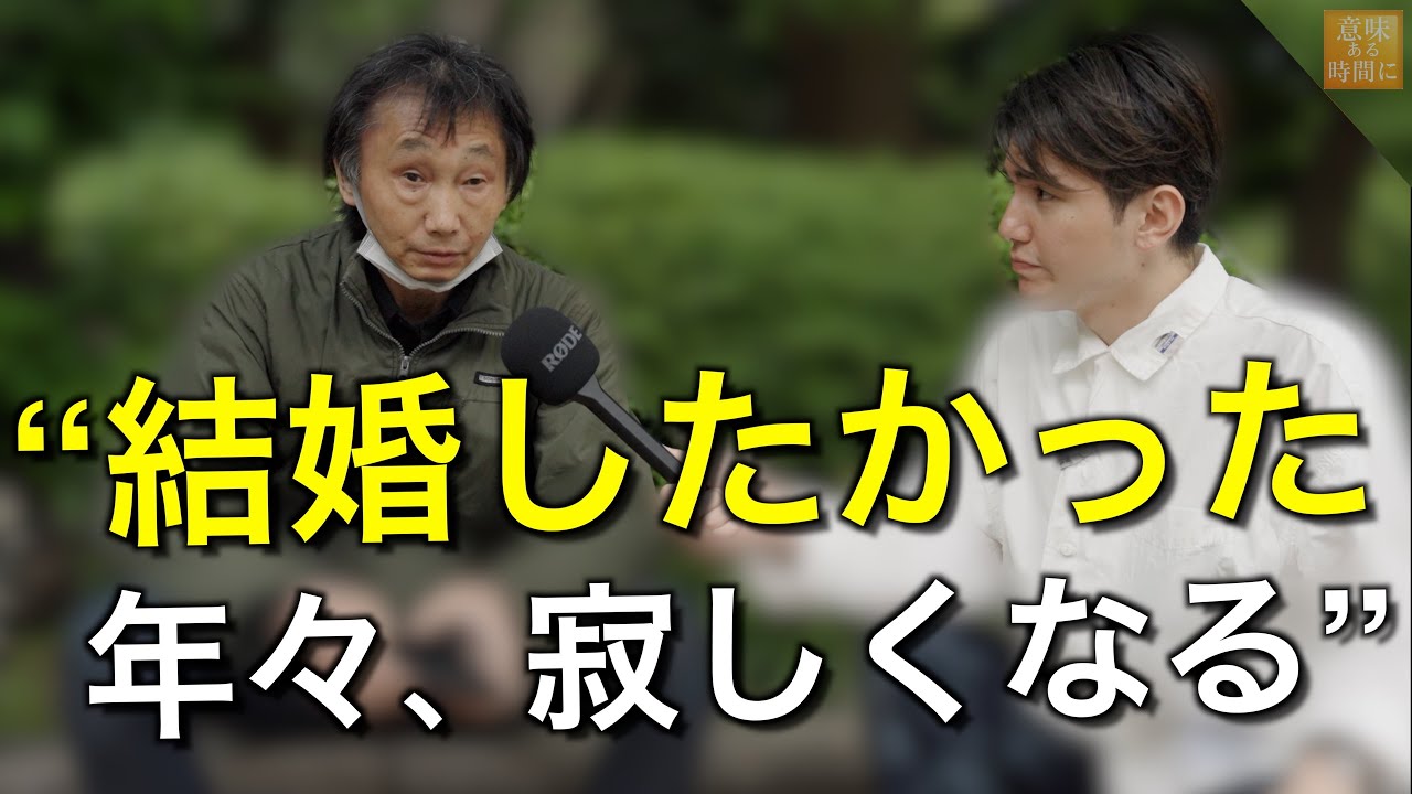 40-80歳達が明かす、人生の後悔