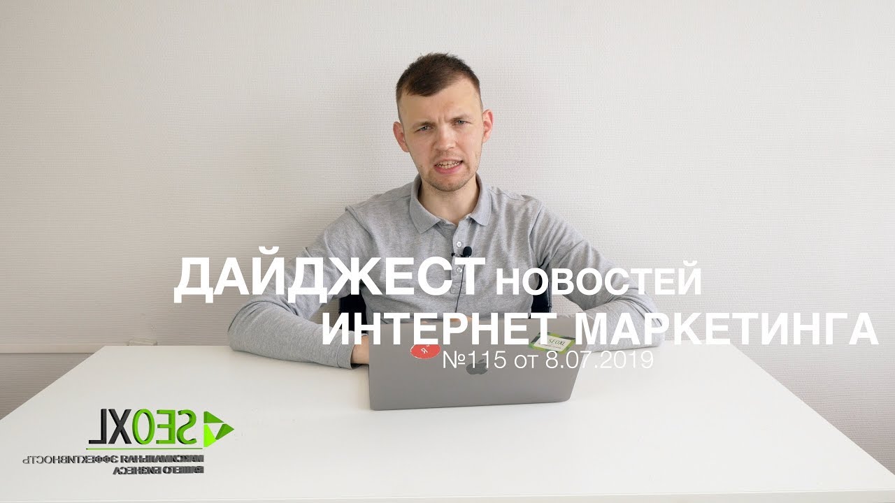 Будни много дзен. Дайджест по маркетингу. Маркетинговый дайджест. Дайджест новостей. Дайджест новостей ВКОНТАКТЕ.