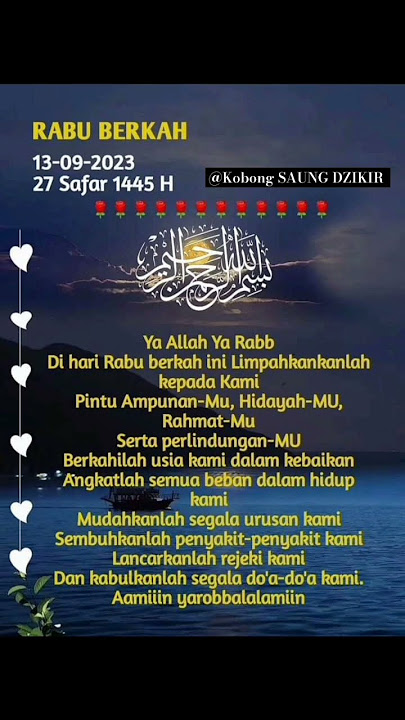 Ajiblana Bil Fulus ~ Rabu Berkah