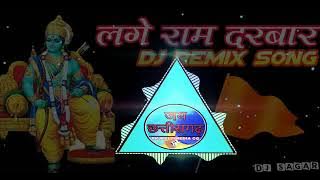 De tali dj song | lage ram darabr dj song | cg dj song | chhattisgarhi dj gana | hiresh sinha DJ |