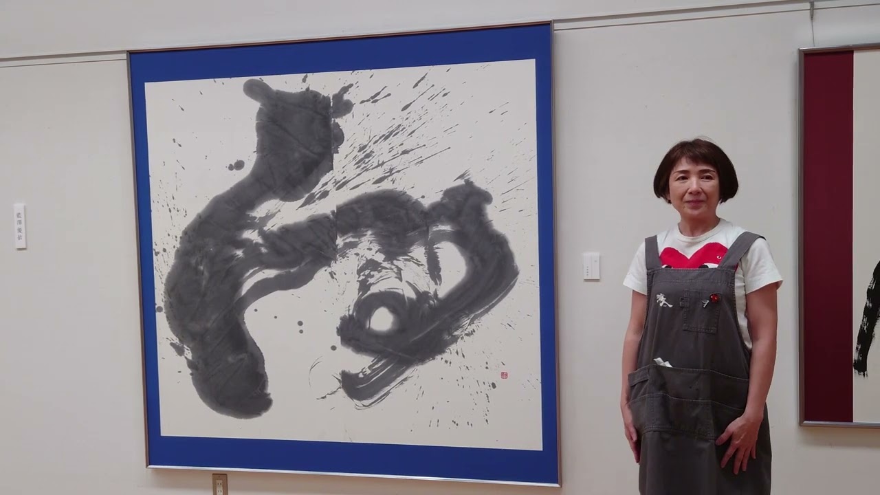 R5静岡独立書展B