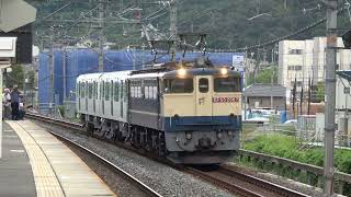 [4K]横浜市交通局10000形電車中間車甲種輸送(20230915) Delivering Yokohama City Subway 10000 EMU Intermediate Cars