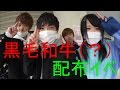 【AKB】12/17LOVE TRIP個別握手会＠インテックス大阪【PART12】黒毛和牛（？）配布イベ！お前のことが大好きだ～♡