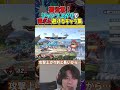 【サムス豆知識】ジャンプ上がりでサムスの崖ボム避けれるキャラがいるの知ってましたか？【スマブラSP】#shorts