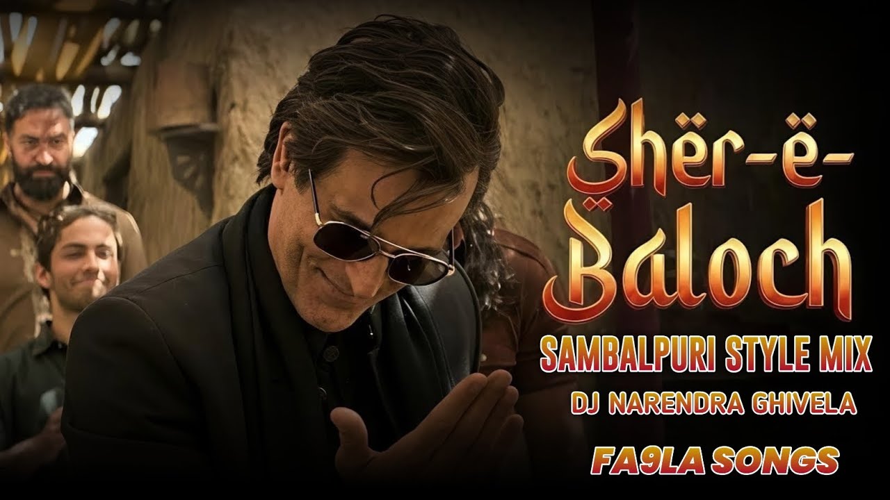 Dj || Sambalpuri X Fa9la ||Trending Song || Dhurandhara || Akshaye Khanna || Dj Narendra Ghivela 