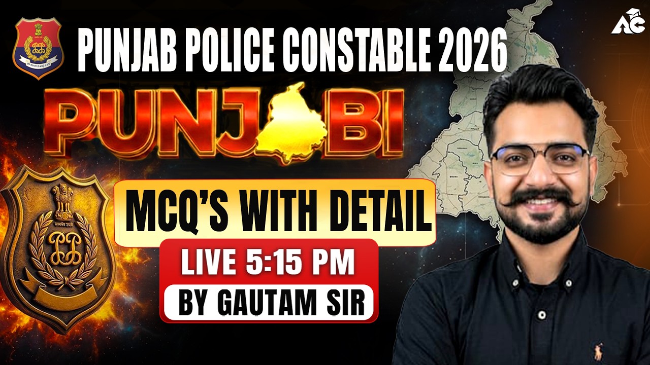 Punjab Police Constable & PSSSB Group-D 2026 | Punjabi MCQs with Details | By Gautam Sir