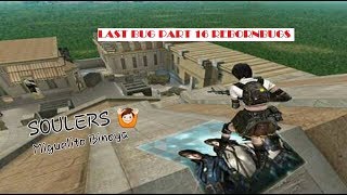 (16) Bugs/Glitches CFPH 2017 [LAST BUG - DVO-KiDs]