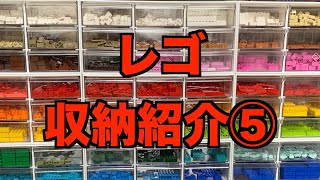 【レゴ】収納紹介⑤ １年ぶりの模様替え！！収納BOXの買い足しも！！【ニトリ】【カインズ】【ダイソー】【セリア】【コクヨ】　LEGO NITORI CAINZ DAISO Seria KOKUYO